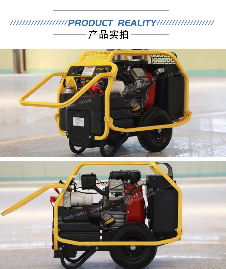 液壓動(dòng)力站 液壓動(dòng)力站