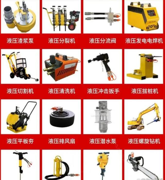 液壓動(dòng)力站 液壓動(dòng)力站